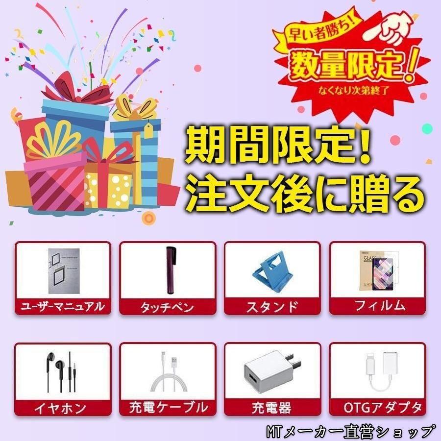 Android15 タブレット pc 本体 11インチ 16+256GB おすすめ Wi-Fi 5G モデル GPS Bluetooth 通話対応 IPS液晶 大画面 軽量 在宅勤務 ネット授業 si Android15 タブレット pc 本体 11インチ 16+256GB おすすめ Wi-Fi 5G モデル GPS Bluetooth 通話対応 IPS液晶 大画面 軽量 在宅勤務 ネット授業 si