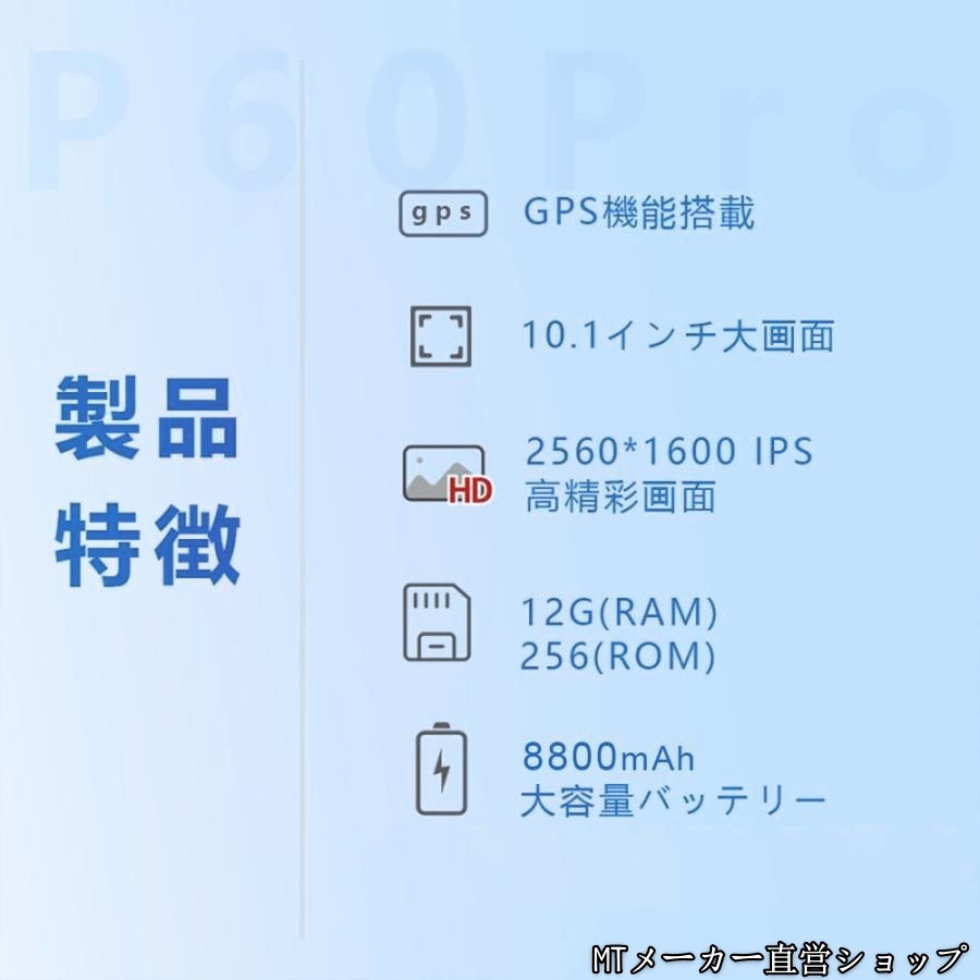 Android15 タブレット pc 本体 11インチ 16+256GB おすすめ Wi-Fi 5G モデル GPS Bluetooth 通話対応 IPS液晶 大画面 軽量 在宅勤務 ネット授業 si Android15 タブレット pc 本体 11インチ 16+256GB おすすめ Wi-Fi 5G モデル GPS Bluetooth 通話対応 IPS液晶 大画面 軽量 在宅勤務 ネット授業 si