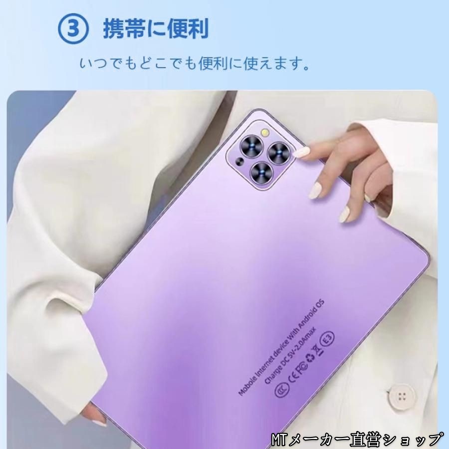 Android15 タブレット pc 本体 11インチ 16+256GB おすすめ Wi-Fi 5G モデル GPS Bluetooth 通話対応 IPS液晶 大画面 軽量 在宅勤務 ネット授業 si Android15 タブレット pc 本体 11インチ 16+256GB おすすめ Wi-Fi 5G モデル GPS Bluetooth 通話対応 IPS液晶 大画面 軽量 在宅勤務 ネット授業 si