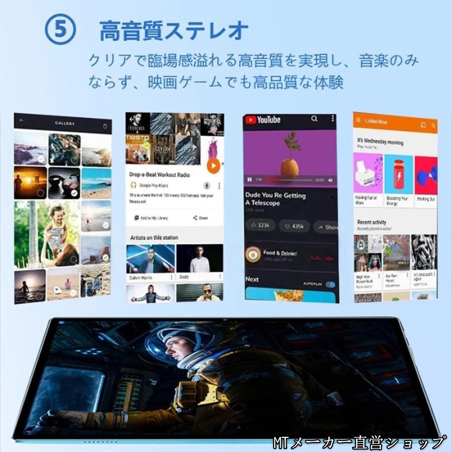 Android15 タブレット pc 本体 11インチ 16+256GB おすすめ Wi-Fi 5G モデル GPS Bluetooth 通話対応 IPS液晶 大画面 軽量 在宅勤務 ネット授業 si Android15 タブレット pc 本体 11インチ 16+256GB おすすめ Wi-Fi 5G モデル GPS Bluetooth 通話対応 IPS液晶 大画面 軽量 在宅勤務 ネット授業 si
