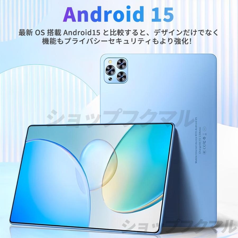 Android15 タブレット pc 本体 11インチ 16+256GB おすすめ Wi-Fi 5G モデル GPS Bluetooth 通話対応 IPS液晶 大画面 軽量 在宅勤務 ネット授業 si Android15 タブレット pc 本体 11インチ 16+256GB おすすめ Wi-Fi 5G モデル GPS Bluetooth 通話対応 IPS液晶 大画面 軽量 在宅勤務 ネット授業 si