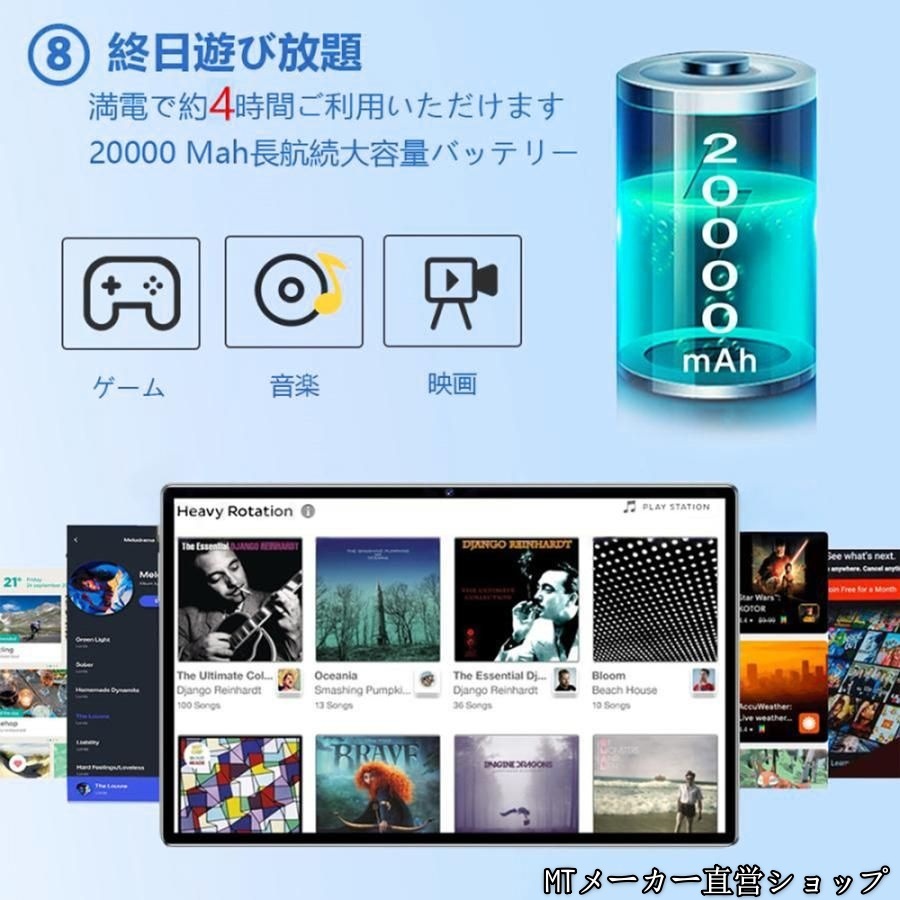 Android15 タブレット pc 本体 11インチ 16+256GB おすすめ Wi-Fi 5G モデル GPS Bluetooth 通話対応 IPS液晶 大画面 軽量 在宅勤務 ネット授業 si Android15 タブレット pc 本体 11インチ 16+256GB おすすめ Wi-Fi 5G モデル GPS Bluetooth 通話対応 IPS液晶 大画面 軽量 在宅勤務 ネット授業 si