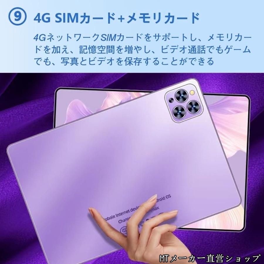 Android15 タブレット pc 本体 11インチ 16+256GB おすすめ Wi-Fi 5G モデル GPS Bluetooth 通話対応 IPS液晶 大画面 軽量 在宅勤務 ネット授業 si Android15 タブレット pc 本体 11インチ 16+256GB おすすめ Wi-Fi 5G モデル GPS Bluetooth 通話対応 IPS液晶 大画面 軽量 在宅勤務 ネット授業 si