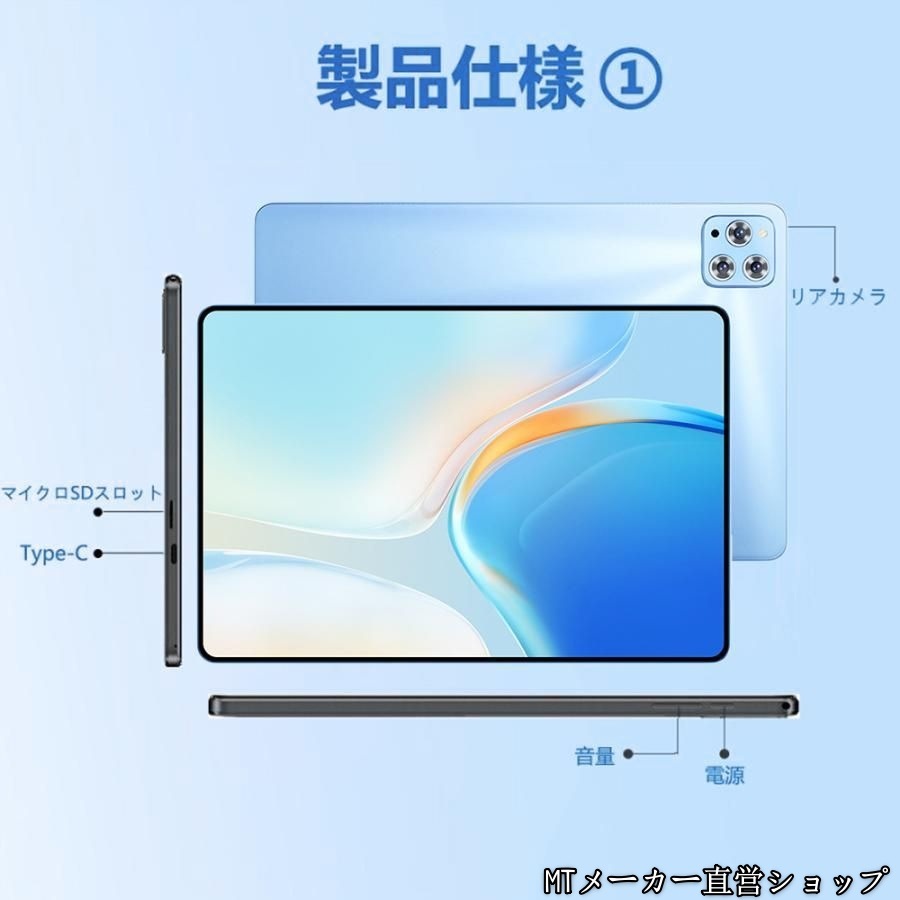 Android15 タブレット pc 本体 11インチ 16+256GB おすすめ Wi-Fi 5G モデル GPS Bluetooth 通話対応 IPS液晶 大画面 軽量 在宅勤務 ネット授業 si Android15 タブレット pc 本体 11インチ 16+256GB おすすめ Wi-Fi 5G モデル GPS Bluetooth 通話対応 IPS液晶 大画面 軽量 在宅勤務 ネット授業 si