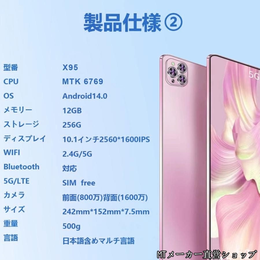 Android15 タブレット pc 本体 11インチ 16+256GB おすすめ Wi-Fi 5G モデル GPS Bluetooth 通話対応 IPS液晶 大画面 軽量 在宅勤務 ネット授業 si Android15 タブレット pc 本体 11インチ 16+256GB おすすめ Wi-Fi 5G モデル GPS Bluetooth 通話対応 IPS液晶 大画面 軽量 在宅勤務 ネット授業 si