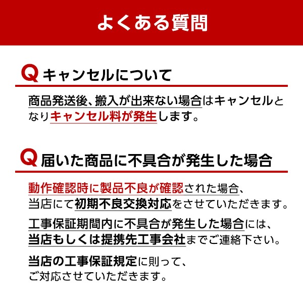JS-12 標準設置工事セット [テレビドアホン]