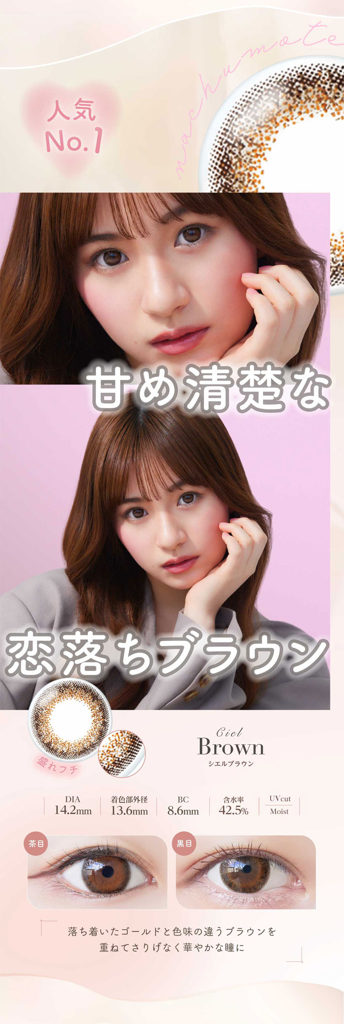 ネオサイトワンデーシエルUV(30枚入)2箱/ゆうパケット/1日使い捨て