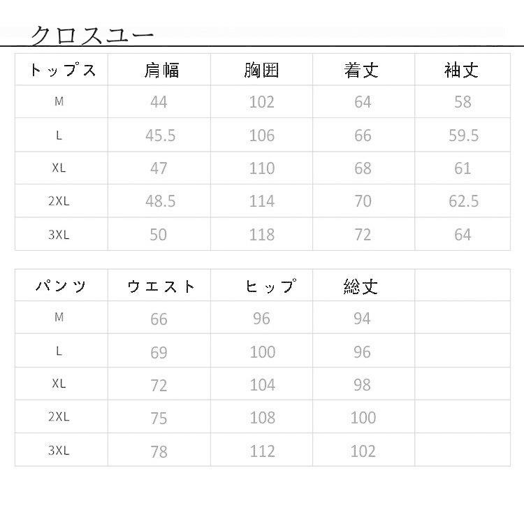 【2025新作 急速出荷】ジャージ上下 メンズ 長袖 スウェット上下 スエット セットアップ スポーツウエア 部屋着 ジップアップ 【2025新作 急速出荷】ジャージ上下 メンズ 長袖 スウェット上下 スエット セットアップ スポーツウエア 部屋着 ジップアップ