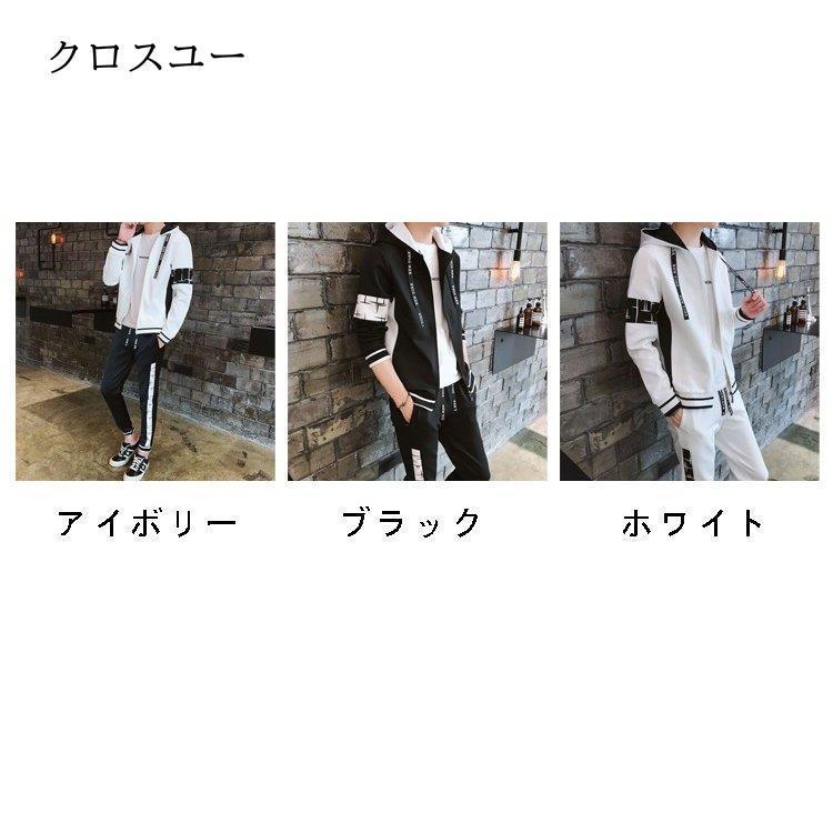 【2025新作 急速出荷】ジャージ上下 メンズ 長袖 スウェット上下 スエット セットアップ スポーツウエア 部屋着 ジップアップ 【2025新作 急速出荷】ジャージ上下 メンズ 長袖 スウェット上下 スエット セットアップ スポーツウエア 部屋着 ジップアップ