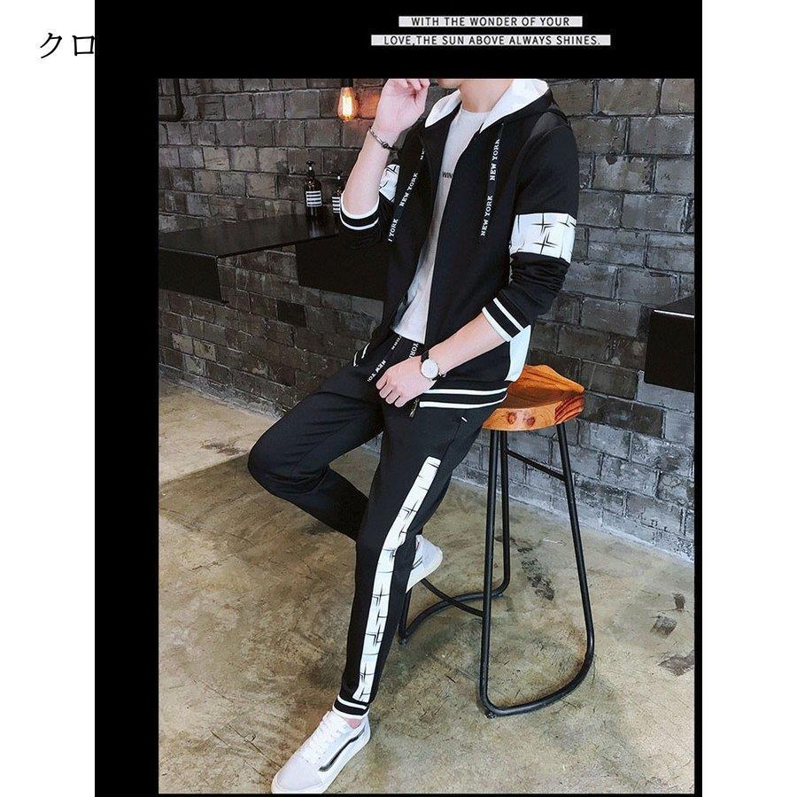 【2025新作 急速出荷】ジャージ上下 メンズ 長袖 スウェット上下 スエット セットアップ スポーツウエア 部屋着 ジップアップ 【2025新作 急速出荷】ジャージ上下 メンズ 長袖 スウェット上下 スエット セットアップ スポーツウエア 部屋着 ジップアップ