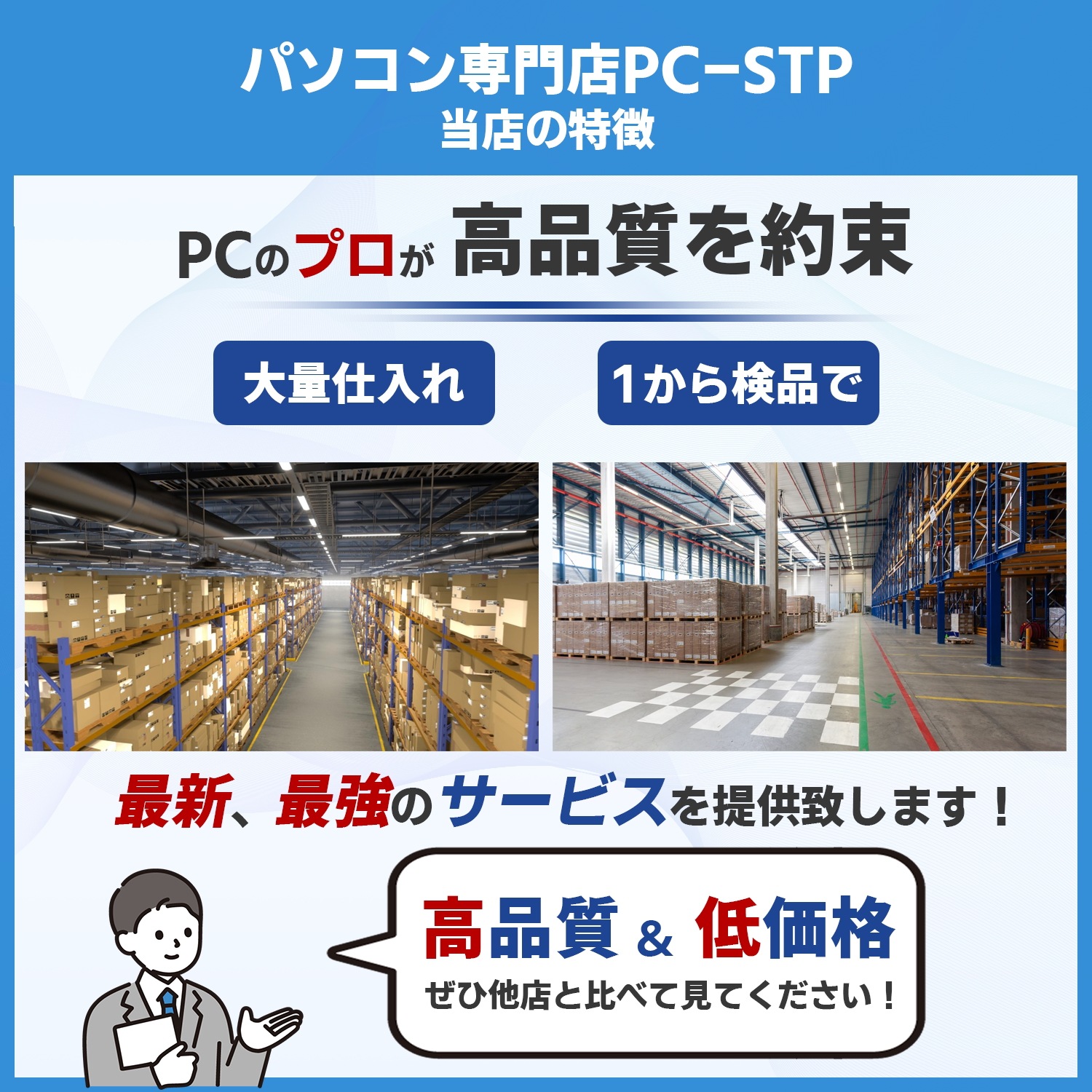 第七世代Core i5 15.6型 SSD256GB メモリー8GB Windows11 MSoffice2021 B55 / B65 無線 DVD-RW テンキ BT HDMI ノートパソコン PC 第七世代Core i5 15.6型 SSD256GB メモリー8GB Windows11 MSoffice2021 B55 / B65 無線 DVD-RW テンキ BT HDMI ノートパソコン PC