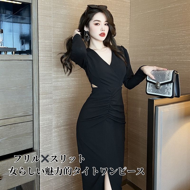 レディース キレイめ ワンピース 春 タイトワンピース ブラック 黒 ドレスワンピース 春 夏 長袖 膝丈 切り替え シンプル タイト 着痩せ お呼ばれ ロング丈 パーティドレス 上品 通勤