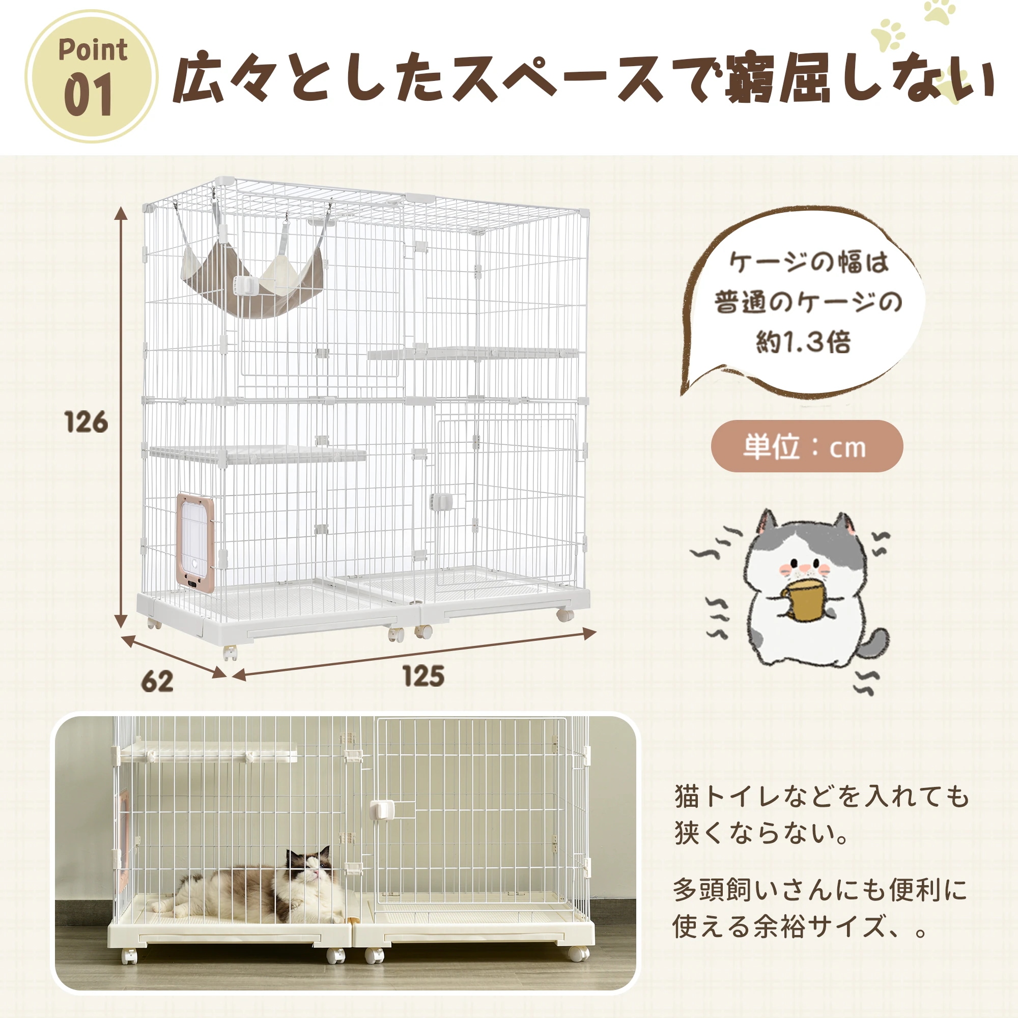 1483猫 ケージ キャットケージ 2段 幅広設計 自由組み合わせ トレー付き 猫ドア付き ハンモック付き 大型 猫ゲージ 高級感 おしゃれ キャットハウス ネコ ハウス 多段 留守番 保護 脱走防止