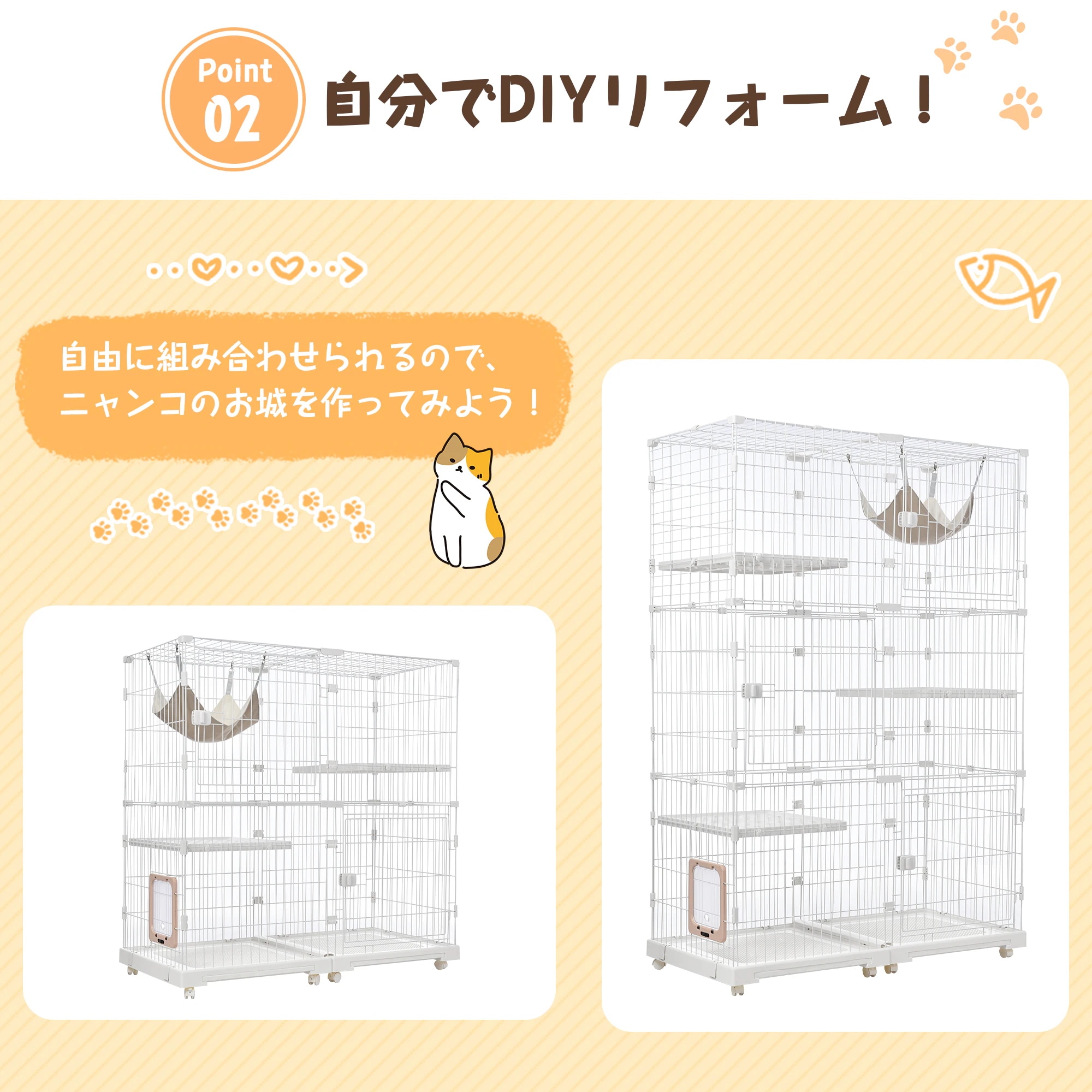 1483猫 ケージ キャットケージ 2段 幅広設計 自由組み合わせ トレー付き 猫ドア付き ハンモック付き 大型 猫ゲージ 高級感 おしゃれ キャットハウス ネコ ハウス 多段 留守番 保護 脱走防止