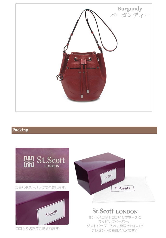 【St.Scott LONDON セントスコットロンドン】BLACK EDITION 本革 ショルダーバッグ レディース 斜めがけ ショルダーバッグ斜め掛けバッグ レディース本革 バッグ レディース 【St.Scott LONDON セントスコットロンドン】BLACK EDITION 本革 ショルダーバッグ レディース 斜めがけ ショルダーバッグ斜め掛けバッグ レディース本革 バッグ レディース