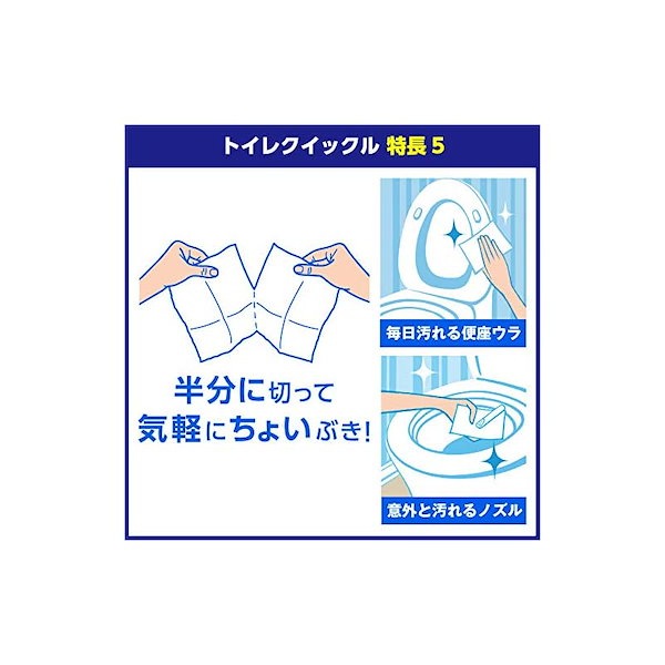 Qoo10] 【即納】トイレクイックル つめかえ用 ジ