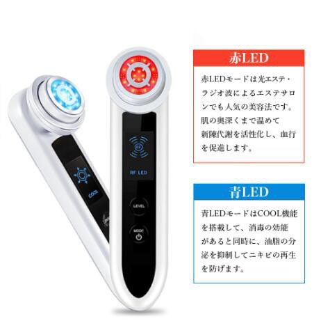 Qoo10] 【最新】RF美顔器 ラジオ波美顔器 クレ