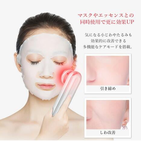 Qoo10] 【最新】RF美顔器 ラジオ波美顔器 クレ