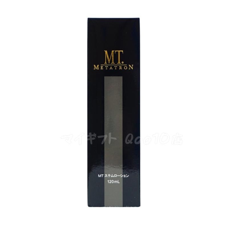 MT メタトロン ステムローション 120mL 化粧水 MT METATRON