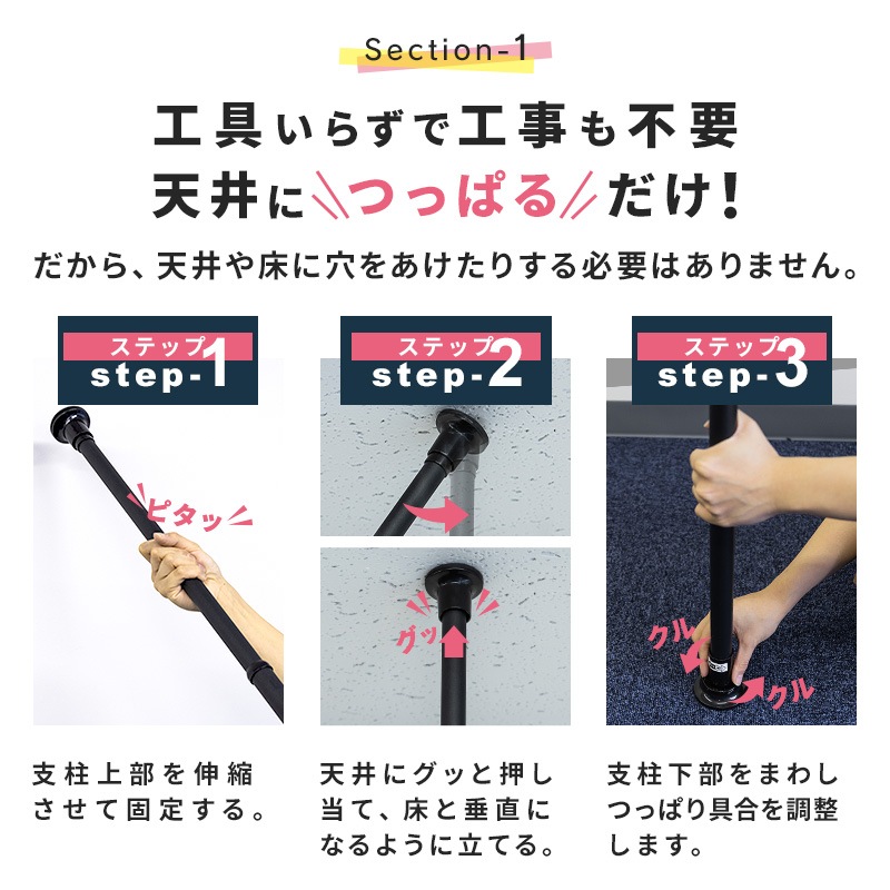 突っ張りラック ラック つっぱり ハンガーラック 衣類収納 ハンガーポール オープンラック 伸縮 パイプハンガー 突っ張り 衣類 コート 上着 壁面収納 白 黒 ホワイト おしゃれ A