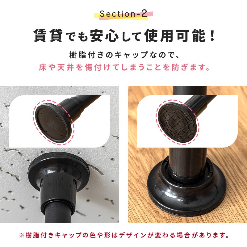 突っ張りラック ラック つっぱり ハンガーラック 衣類収納 ハンガーポール オープンラック 伸縮 パイプハンガー 突っ張り 衣類 コート 上着 壁面収納 白 黒 ホワイト おしゃれ A