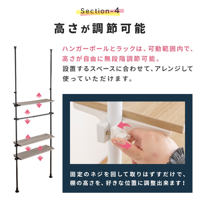 突っ張りラック ラック つっぱり ハンガーラック 衣類収納 ハンガーポール オープンラック 伸縮 パイプハンガー 突っ張り 衣類 コート 上着 壁面収納 白 黒 ホワイト おしゃれ A