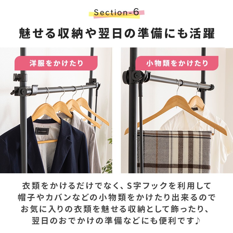 突っ張りラック ラック つっぱり ハンガーラック 衣類収納 ハンガーポール オープンラック 伸縮 パイプハンガー 突っ張り 衣類 コート 上着 壁面収納 白 黒 ホワイト おしゃれ A