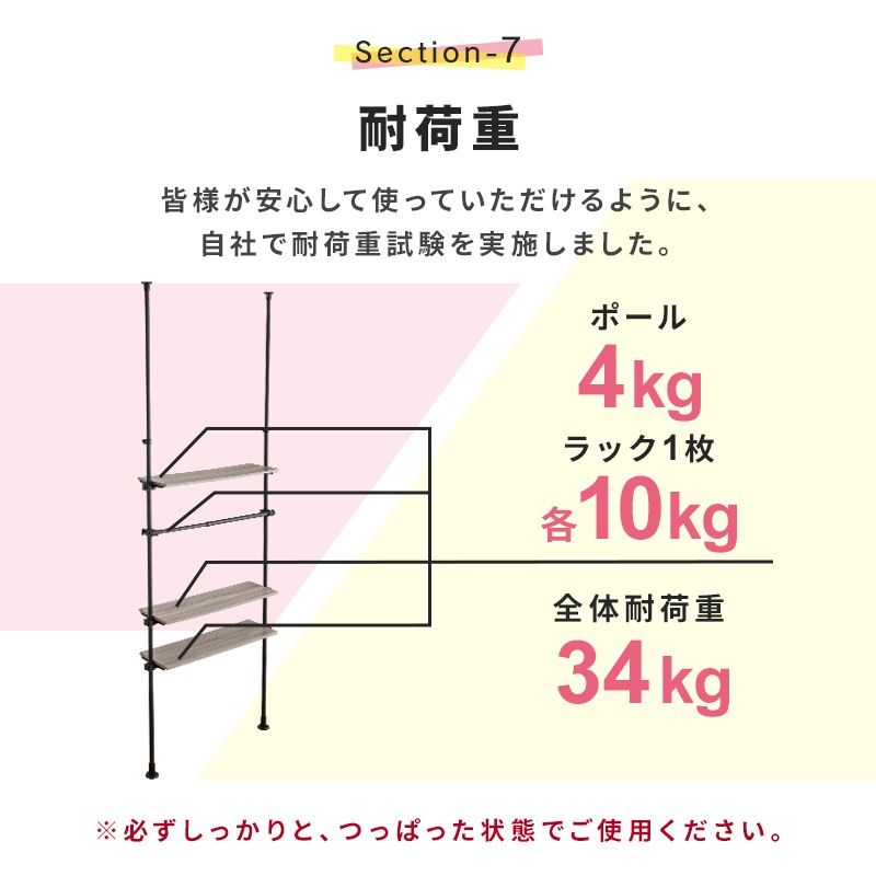 突っ張りラック ラック つっぱり ハンガーラック 衣類収納 ハンガーポール オープンラック 伸縮 パイプハンガー 突っ張り 衣類 コート 上着 壁面収納 白 黒 ホワイト おしゃれ A