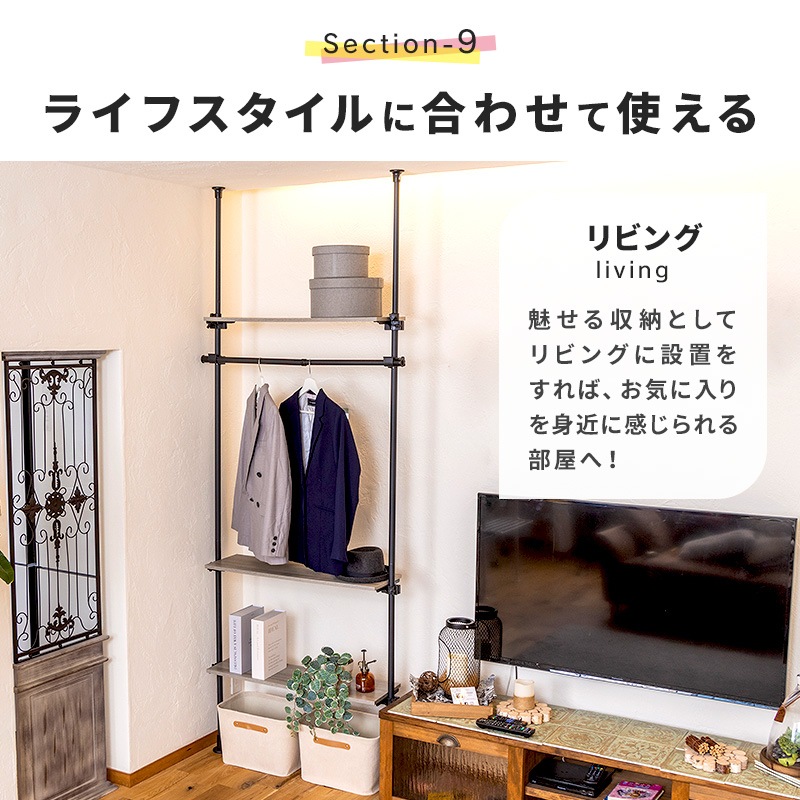 突っ張りラック ラック つっぱり ハンガーラック 衣類収納 ハンガーポール オープンラック 伸縮 パイプハンガー 突っ張り 衣類 コート 上着 壁面収納 白 黒 ホワイト おしゃれ A