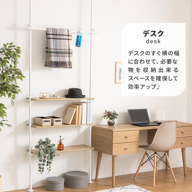 突っ張りラック ラック つっぱり ハンガーラック 衣類収納 ハンガーポール オープンラック 伸縮 パイプハンガー 突っ張り 衣類 コート 上着 壁面収納 白 黒 ホワイト おしゃれ A