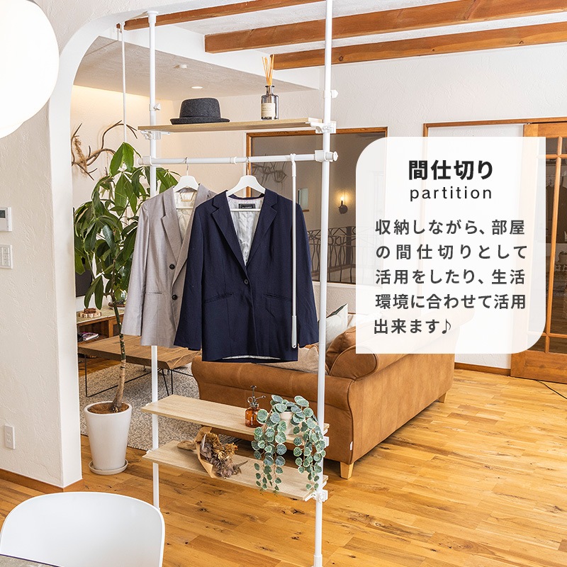 突っ張りラック ラック つっぱり ハンガーラック 衣類収納 ハンガーポール オープンラック 伸縮 パイプハンガー 突っ張り 衣類 コート 上着 壁面収納 白 黒 ホワイト おしゃれ A