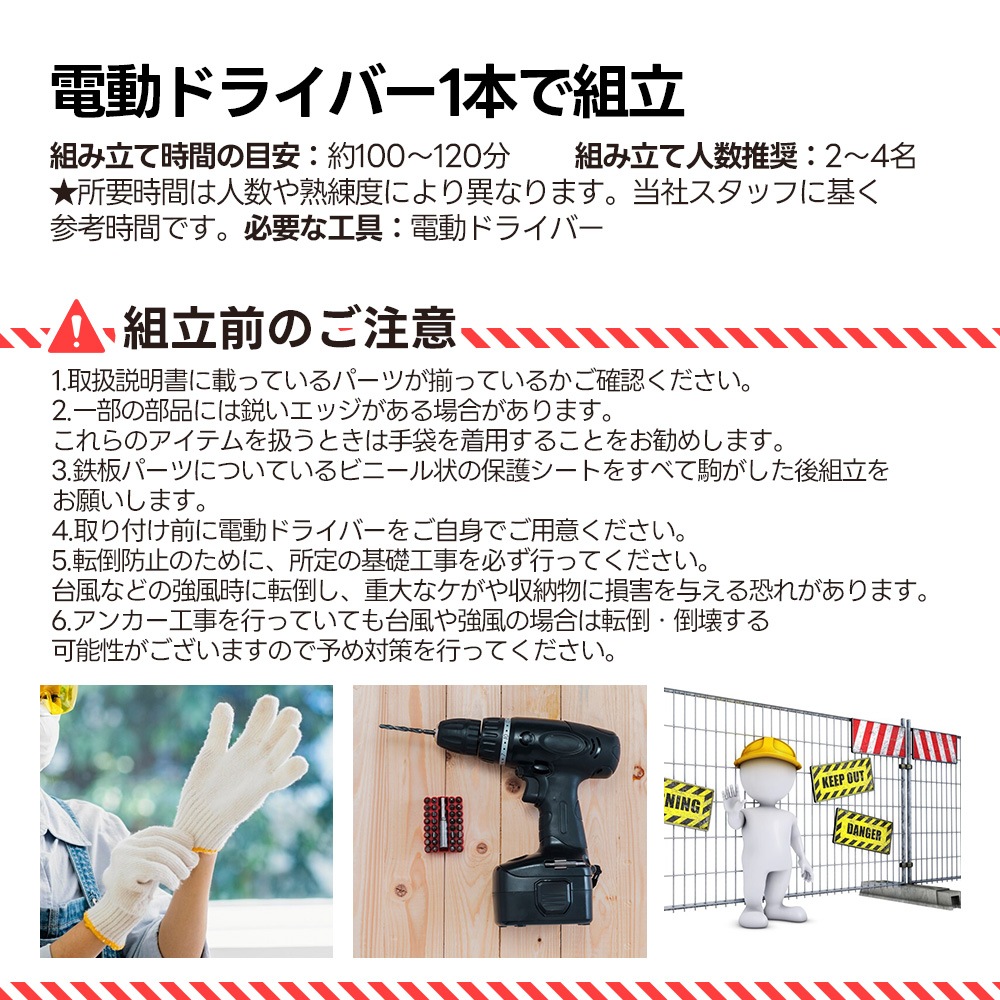 物置 屋外 スチール 倉庫 戸外収納庫 幅123*奥行き90.5*高185 物置き おしゃれ 大型 収納庫 屋外物置 防さび ベランダ 防水 ドア スチール物置 屋外収納 ガーデニング 庭 新作【グレ