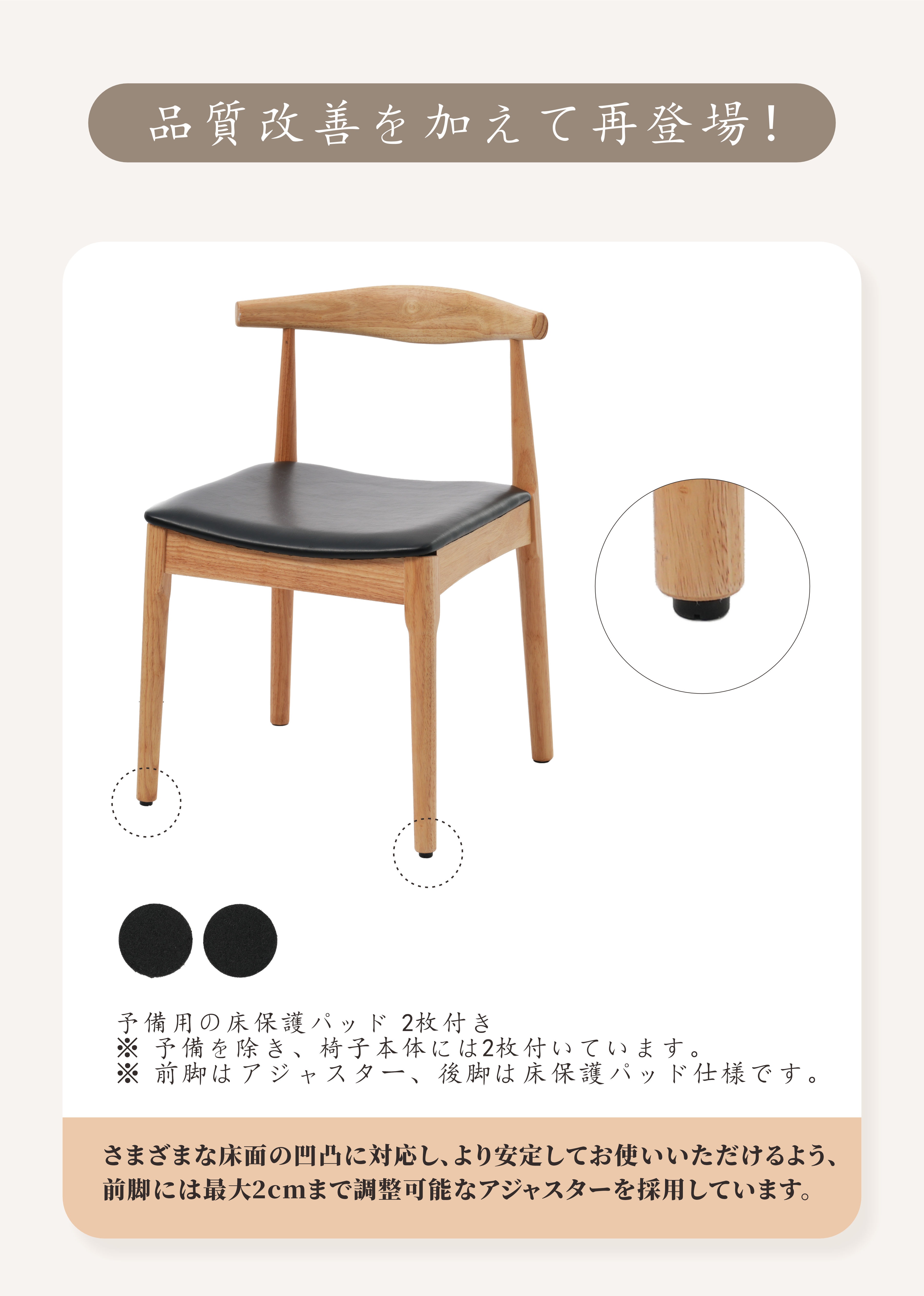 【国内即発送】ナチュラル+ ベージュ ダイニングチェア 椅子 木製 ファブリック座面 おしゃれ イス リビング チェア 人気 【国内即発送】ナチュラル+ ベージュ ダイニングチェア 椅子 木製 ファブリック座面 おしゃれ イス リビング チェア 人気