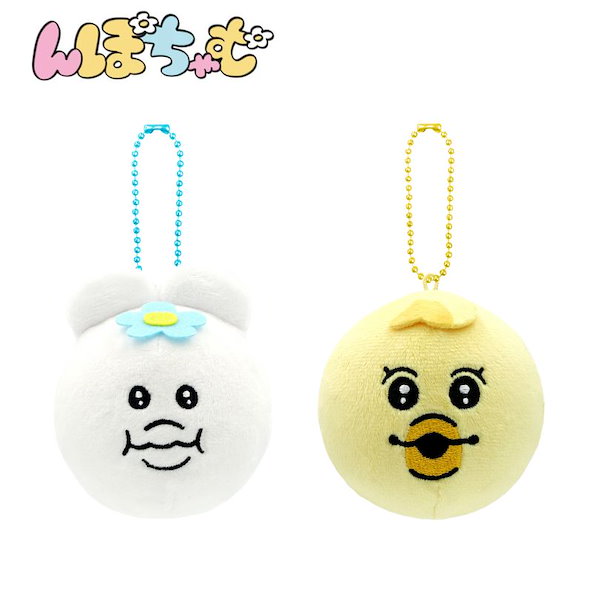 ちょろくてかわいい君が好き　ちょろキュンぬいぐるみキーホルダー ちょろくてかわいい君が好き - Search / X