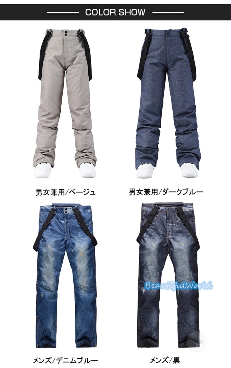 スノーボードウェア スキーパンツ スノーパンツ メンズ レディース 男女兼用 スキーウェア スノボウェア 撥水 防風防寒 保温 雪遊びH50 スノーボードウェア スキーパンツ スノーパンツ メンズ レディース 男女兼用 スキーウェア スノボウェア 撥水 防風防寒 保温 雪遊びH50