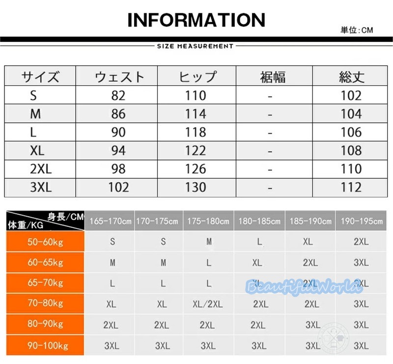 スノーボードウェア スキーパンツ スノーパンツ メンズ レディース 男女兼用 スキーウェア スノボウェア 撥水 防風防寒 保温 雪遊びH50 スノーボードウェア スキーパンツ スノーパンツ メンズ レディース 男女兼用 スキーウェア スノボウェア 撥水 防風防寒 保温 雪遊びH50