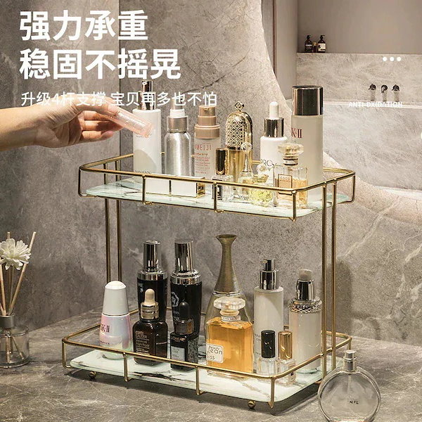 Qoo10] 浴室棚トイレ洗面台卓上化粧品香水多層収納