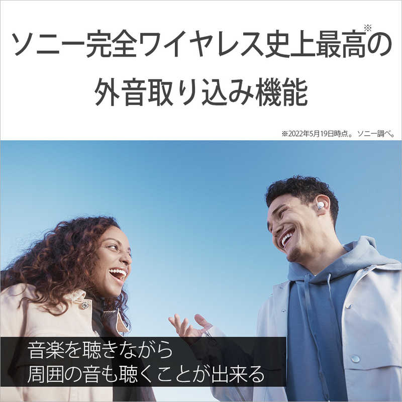 ソニー　SONY　フルワイヤレスイヤホン LinkBuds S エクリュ [ワイヤレス(左右分離) /ノイズキャンセリング対応 /Bluetooth対応]　WF-LS900N CC