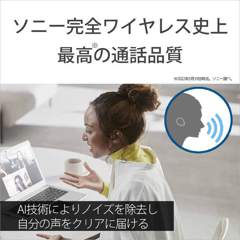 ソニー　SONY　フルワイヤレスイヤホン LinkBuds S エクリュ [ワイヤレス(左右分離) /ノイズキャンセリング対応 /Bluetooth対応]　WF-LS900N CC
