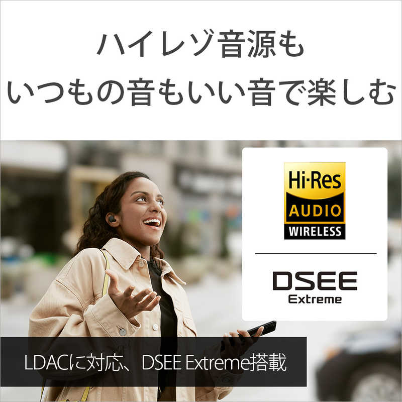 ソニー　SONY　フルワイヤレスイヤホン LinkBuds S エクリュ [ワイヤレス(左右分離) /ノイズキャンセリング対応 /Bluetooth対応]　WF-LS900N CC