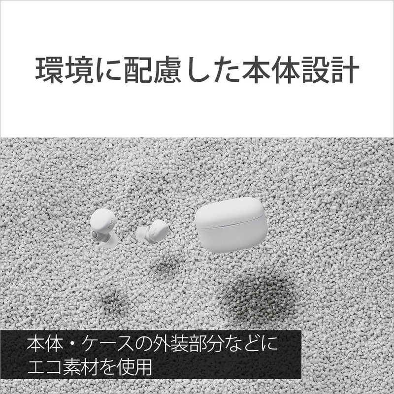 ソニー　SONY　フルワイヤレスイヤホン LinkBuds S エクリュ [ワイヤレス(左右分離) /ノイズキャンセリング対応 /Bluetooth対応]　WF-LS900N CC