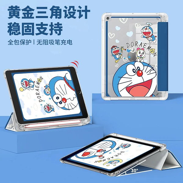 【ドラえもんさん専用】 iPad Pro 12.9インチ(6世代) ドラえもんさん専用】 iPad Pro 12.9インチ(6世代)