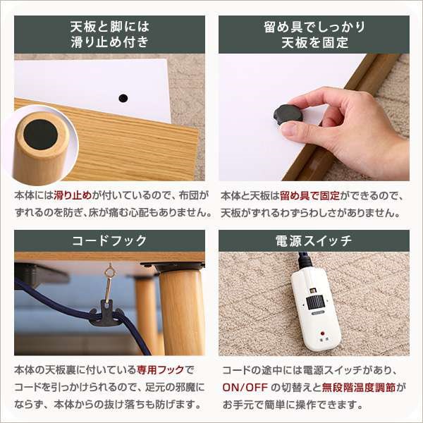 通年使える 木目調こたつ カーボンフラットヒーター付 105cm×75cm幅