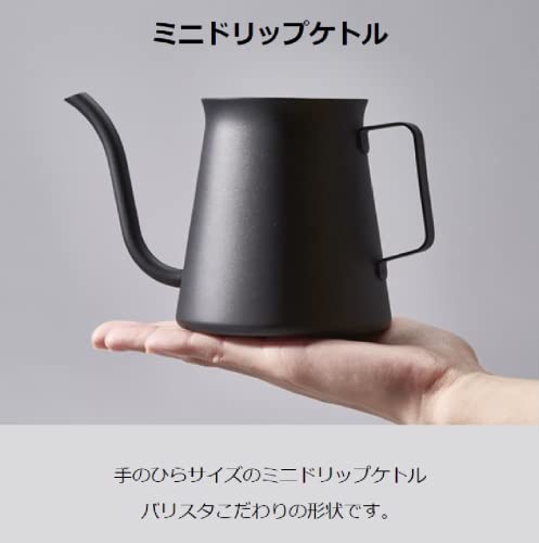 HARIO (ハリオ) ミニ ドリップ ケトル・粕谷モデル 300ml マットブラック KDK-300-MB HARIO (ハリオ) ミニ ドリップ ケトル・粕谷モデル 300ml マットブラック KDK-300-MB