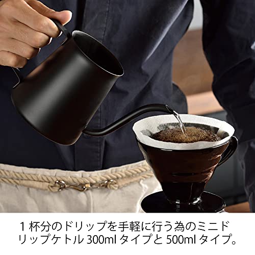 HARIO (ハリオ) ミニ ドリップ ケトル・粕谷モデル 300ml マットブラック KDK-300-MB HARIO (ハリオ) ミニ ドリップ ケトル・粕谷モデル 300ml マットブラック KDK-300-MB