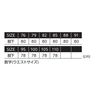 イーブンリバー フレイムレジスタントカーゴ サンドカラー(03) サイズ:85 SR7002 イーブンリバー フレイムレジスタントカーゴ サンドカラー(03) サイズ:85 SR7002