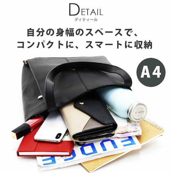 トートバッグ スクエア A4 MIHABAG マットスキン フェイクレザー 通学 通勤 軽量