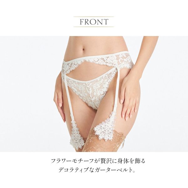 アンブラ ANNEBRA Playful モチーフレース ガーターベルト ランジェリー アンブラ ANNEBRA Playful モチーフレース ガーターベルト ランジェリー