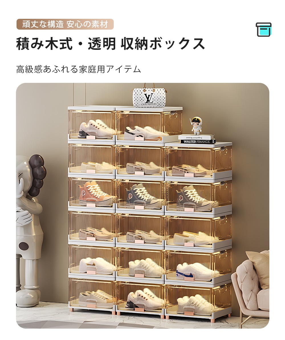 506【2個セット】収納ボックス 6段 組み合わせ自由 前開き 折りたたみ シューズボックス 衣装ケース 大容量 大型 押し入れ収納ケース クリアボックス 蓋付き おもちゃ 衣類 折り畳み おしゃれ5 506【2個セット】収納ボックス 6段 組み合わせ自由 前開き 折りたたみ シューズボックス 衣装ケース 大容量 大型 押し入れ収納ケース クリアボックス 蓋付き おもちゃ 衣類 折り畳み おしゃれ5