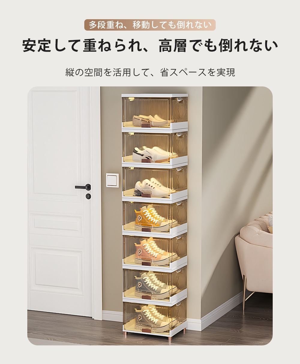 506【2個セット】収納ボックス 6段 組み合わせ自由 前開き 折りたたみ シューズボックス 衣装ケース 大容量 大型 押し入れ収納ケース クリアボックス 蓋付き おもちゃ 衣類 折り畳み おしゃれ5 506【2個セット】収納ボックス 6段 組み合わせ自由 前開き 折りたたみ シューズボックス 衣装ケース 大容量 大型 押し入れ収納ケース クリアボックス 蓋付き おもちゃ 衣類 折り畳み おしゃれ5